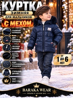 Темно-синий