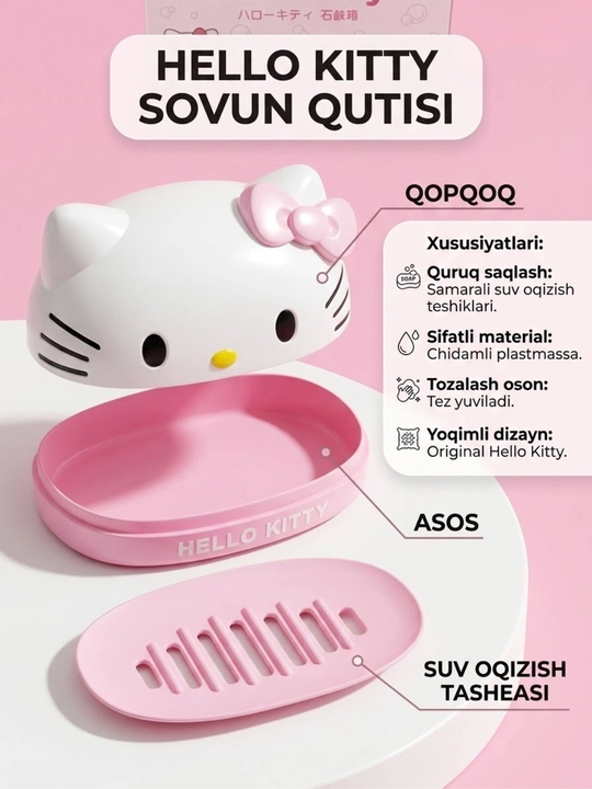 Мыльница Hello Kitty, контейнер для мыла, розовая, с крышкой, для ванной комнаты - 