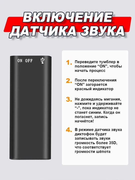Mini diktofon 16 GB mikrofonli, 15 soatgacha yozish, MP3 pleer, quloqchin komplektda