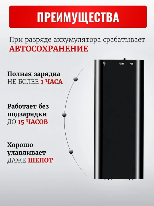 Mini diktofon 16 GB mikrofonli, 15 soatgacha yozish, MP3 pleer, quloqchin komplektda