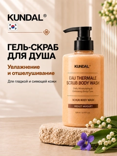 Фуксия