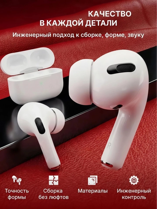 Наушники беспроводные Pods PRO 3 с шумоподавлением