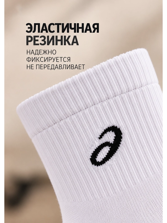 Erkaklar va ayollar sport paypoqlari, uzun sport paypoqlari