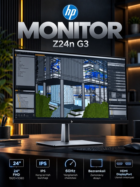 Монитор HP Z24n G3 24″ IPS, 60Hz, FHD 1920×1080, 4мс, HDMI, DisplayPort, Silver - 