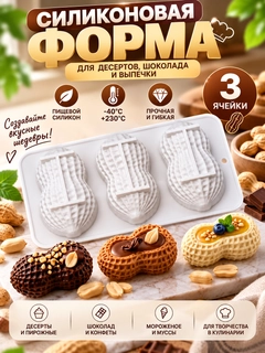 Бронзовый