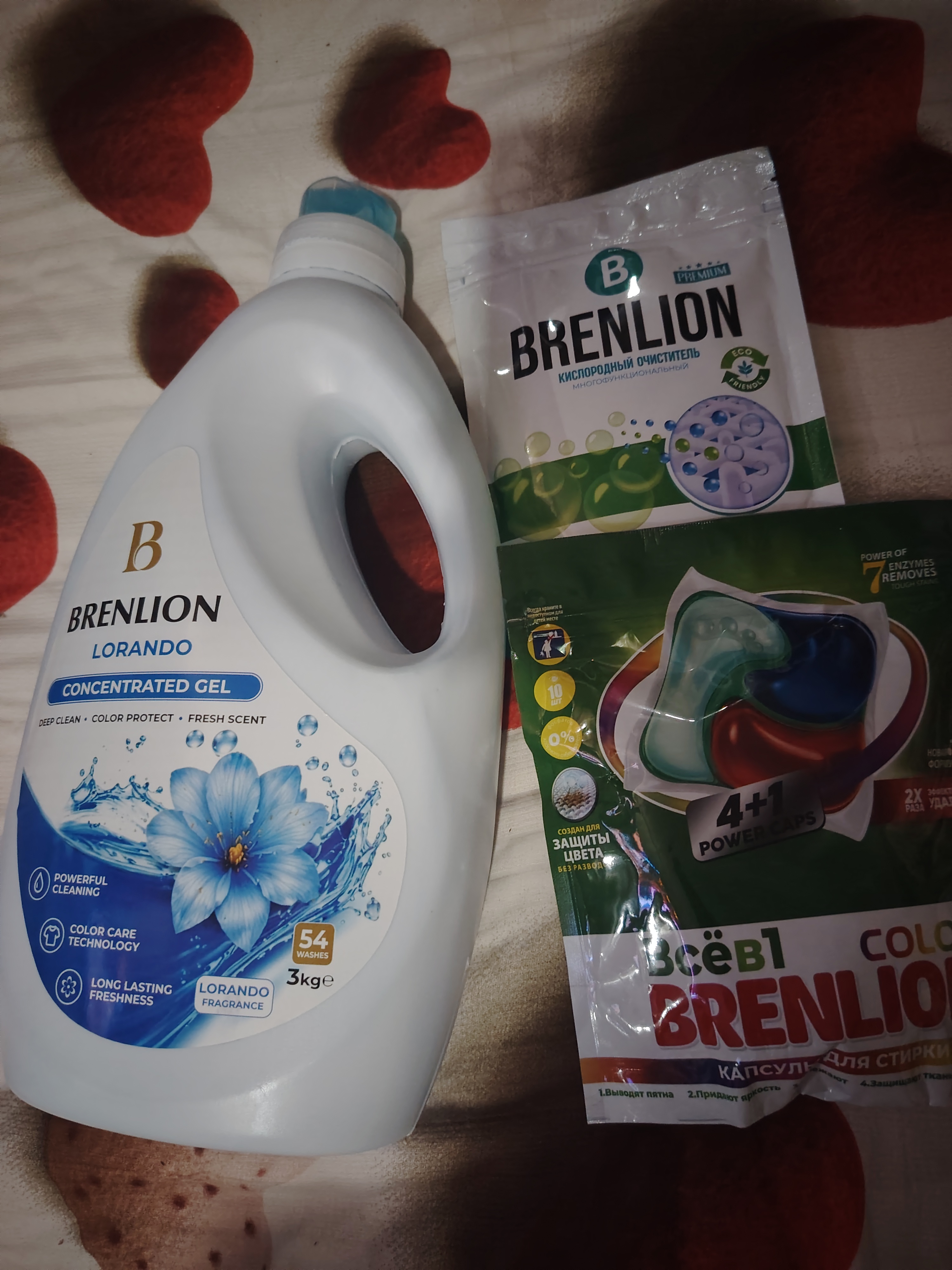 Набор для стирки BRENLION: гель для стирки  3кг + капсулы 10 шт + отбеливатель , 300 г