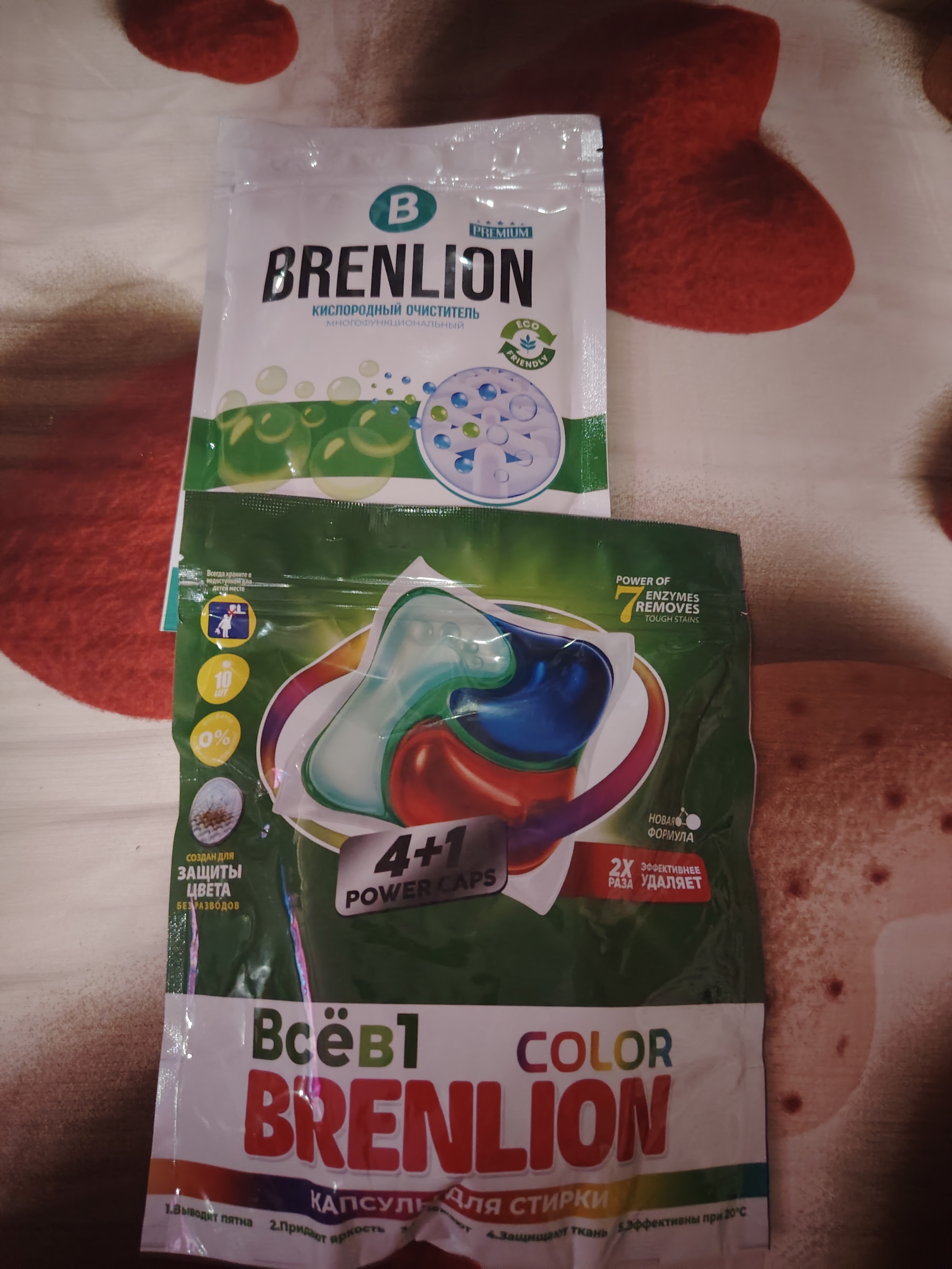 Набор для стирки BRENLION: гель для стирки  3кг + капсулы 10 шт + отбеливатель , 300 г