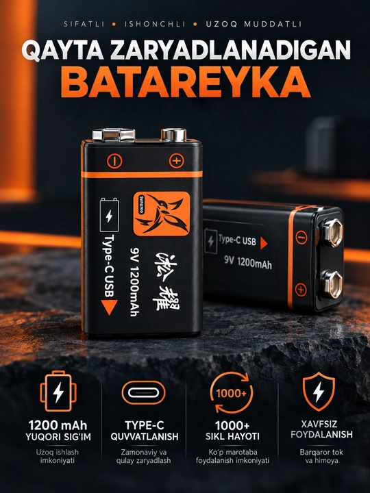 9V 1200mAh литий-ионный аккумулятор с зарядкой Type-C - 