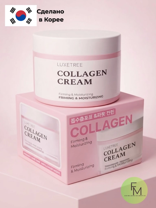 LUXETREE Collagen Cream kollagenli yuz kremi, ajinlarga qarshi va oqartiruvchi, 100 ml - 