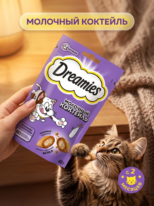 Лакомство Dreamies MIX для взрослых кошек с добавлением молока, 60 г - 
