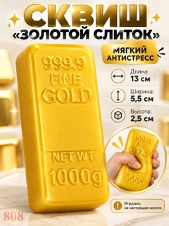 Бронзовый