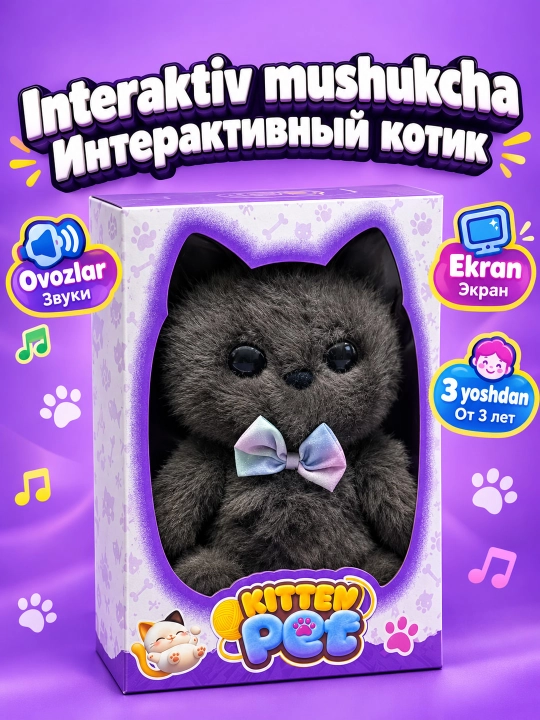 Мягкая игрушка интерактивный котенок с меняющимися глазами и звуками - 