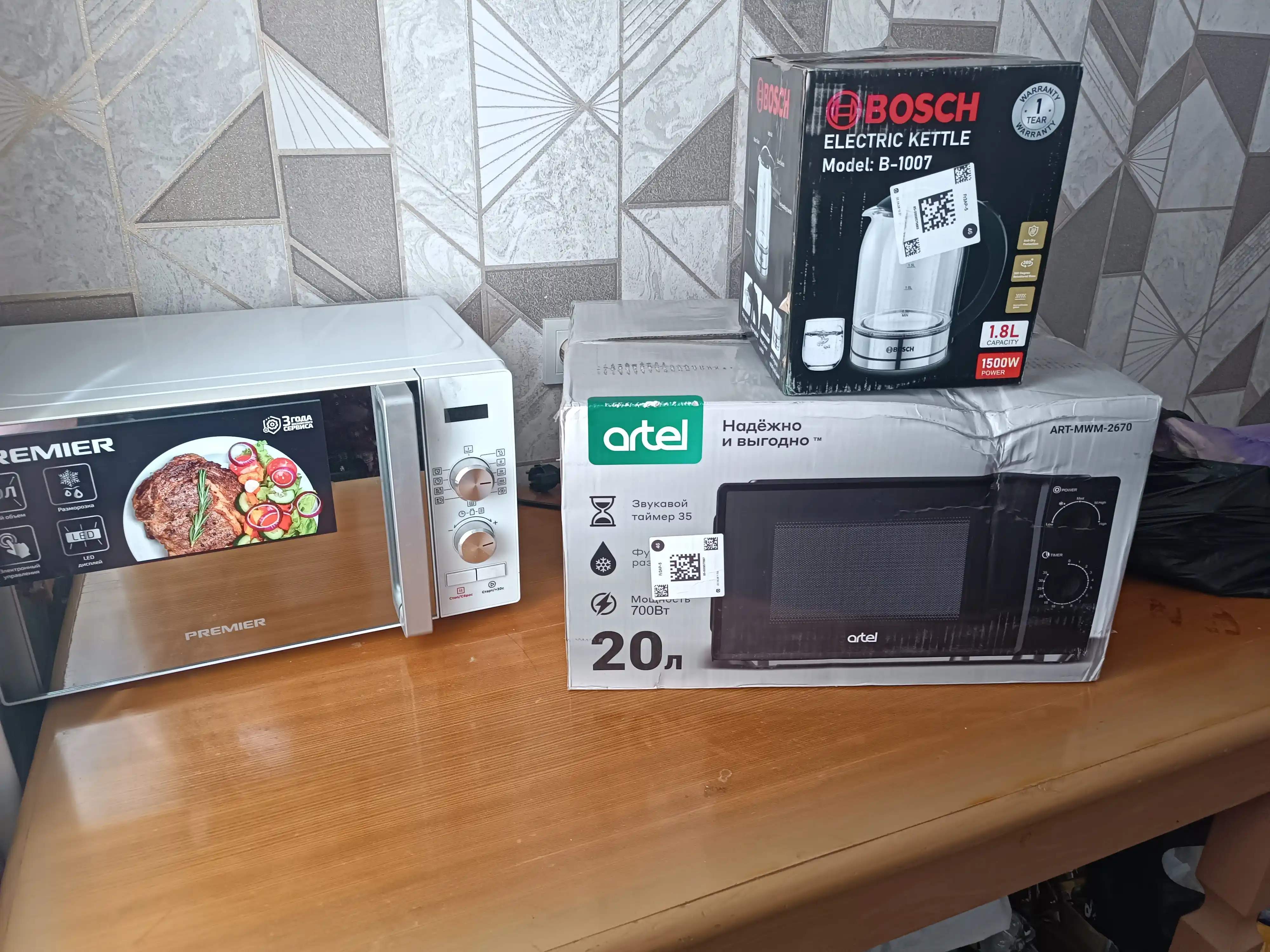 Tefal elektr choynak BOSCH 1.8L — 1500W quvvatli, LED yoritgichli zamonaviy choynak