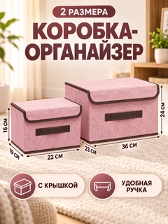 Розовый