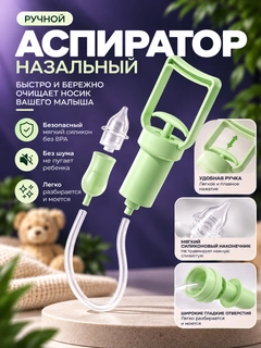 Бирюзовый