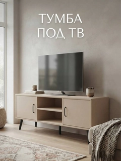 Бежевый