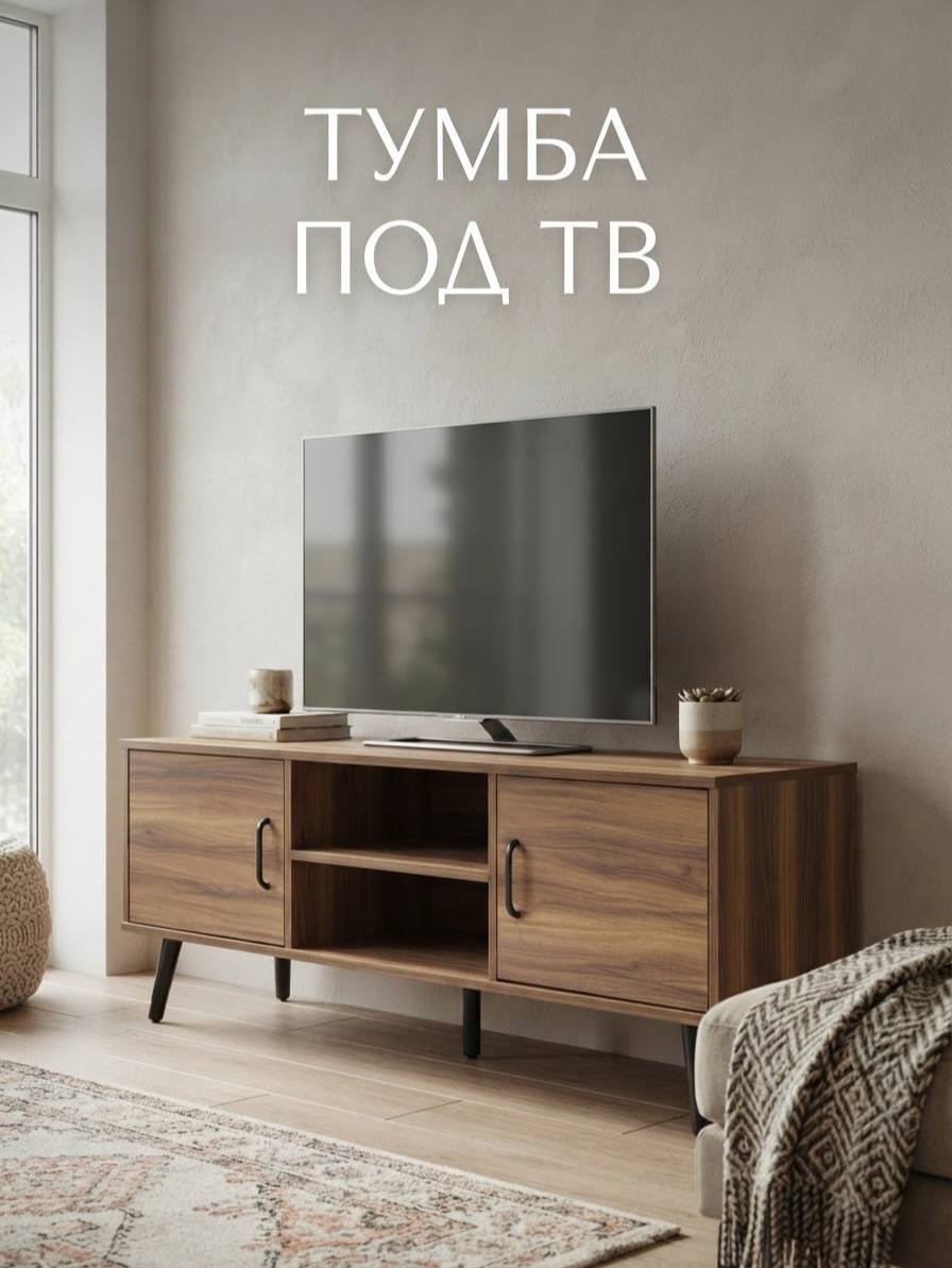 Терракотовый