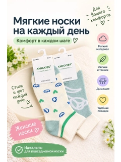 Ментоловый