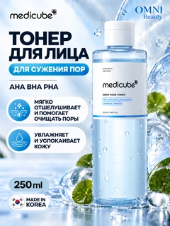 Голубой