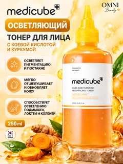 Желтый