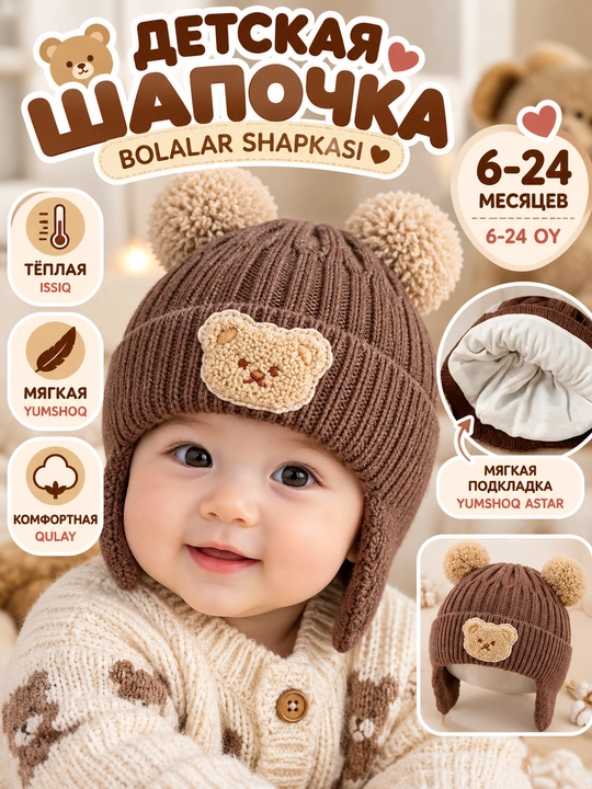 Chaqaloqlar uchun, qishki shapkachalar, 0-3 oylik, 6oylikdan 2 yoshgacha -2 - 
