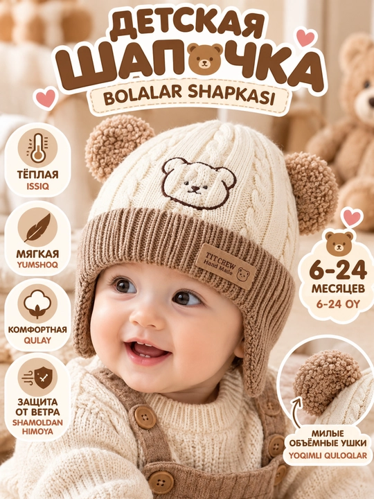 Chaqaloqlar uchun, qishki shapkachalar, 0-3 oylik, 6oylikdan 2 yoshgacha -2 - 
