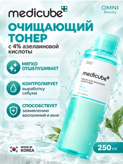 Бирюзовый