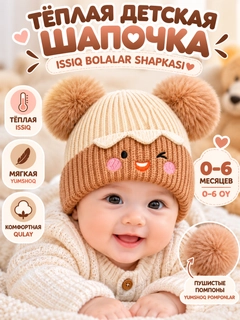 Карамельный