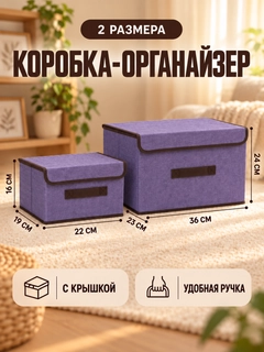 Фиолетовый