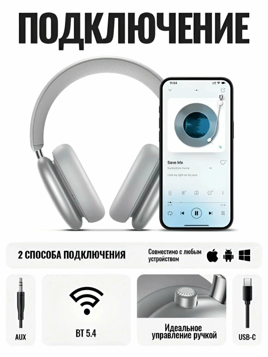 Simsiz quloqchin Hoco W63 ANC, Bluetooth 5.4, 55 soat, 40 mm dinamik, AUX va USB-C