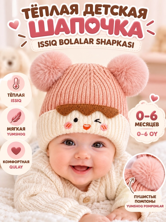 Chaqaloqlar uchun, qishki shapkachalar, 0-3 oylik, 6oylikdan 2 yoshgacha -2 - 