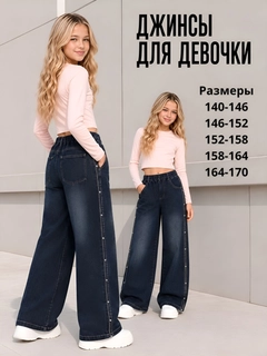 Индиго