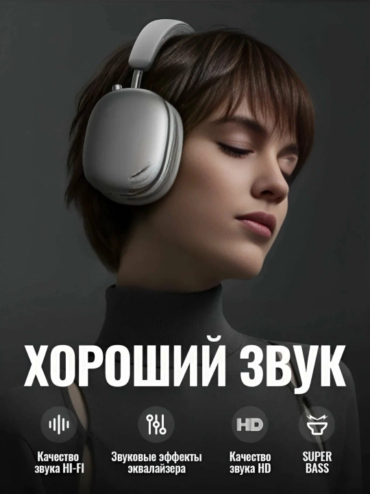 Shovqinni bostiruvchi simsiz quloqchin Hoco W63, 55 soatgacha musiqa, ilova bilan