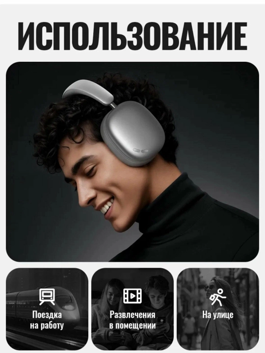 Shovqinni bostiruvchi simsiz quloqchin Hoco W63, 55 soatgacha musiqa, ilova bilan
