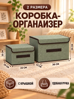 Зеленый