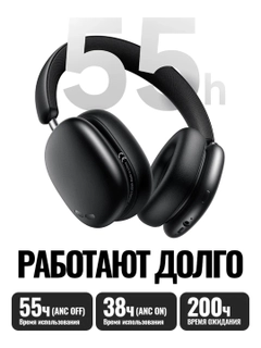 Черный