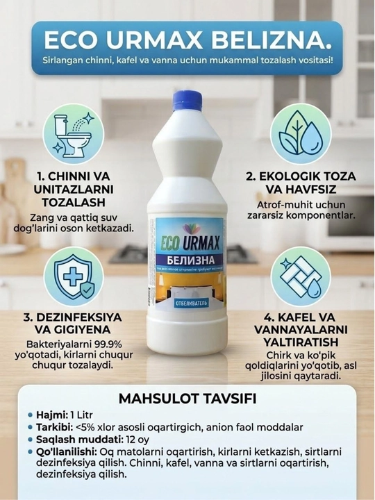 Tualet, vanna va rakvina tozalovchi vosita ECO URMAX BELIZNA GEL-CONCENTRATE - 