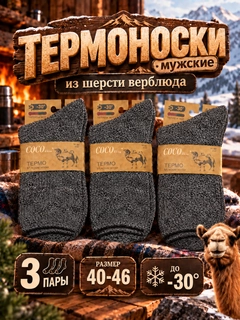 Хром