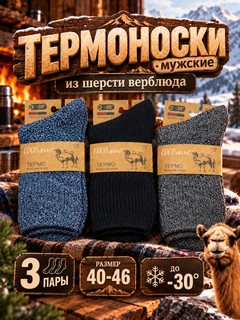 Угольный