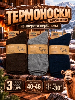 Тёмно-коричневый
