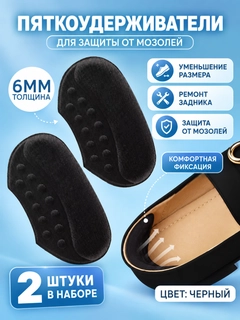 Золотой