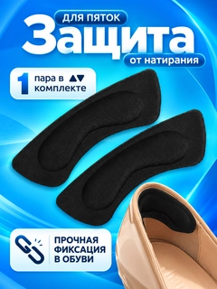 Конфетный