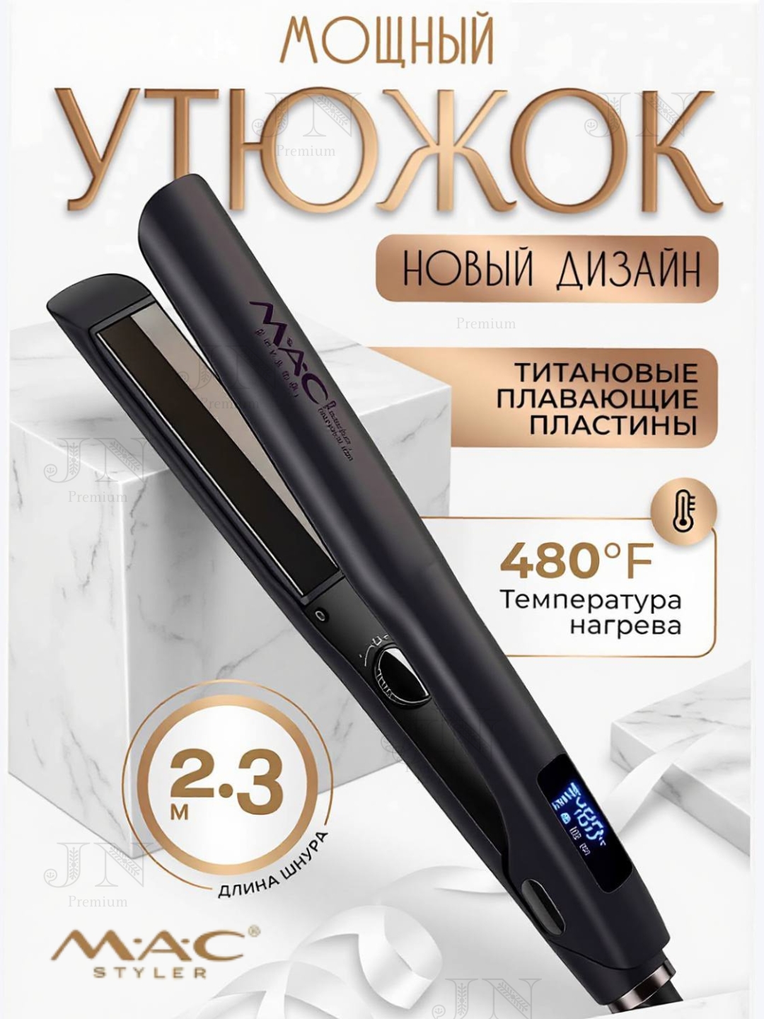 Professional TITAN-CERAMIC  soch tekislovchi dazmol MAC Styler MC-2021, LCD displeyli - 