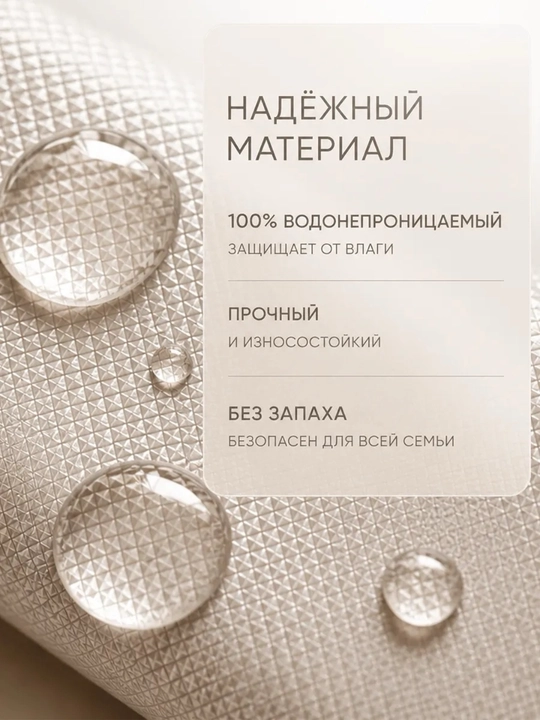 Чехол для одежды защитный, прозрачный, с застёжкой