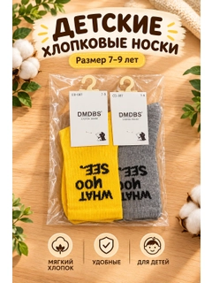 Желтый