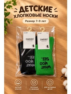 Зеленый