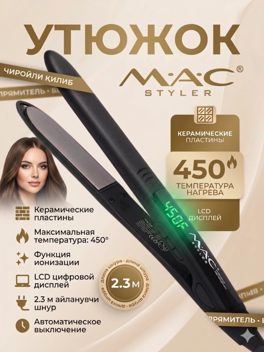 Professional TITAN-CERAMIC  soch tekislovchi dazmol MAC Styler MC-2021, LCD displeyli