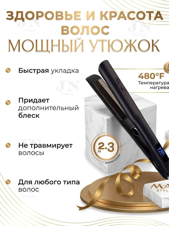 Professional TITAN-CERAMIC  soch tekislovchi dazmol MAC Styler MC-2021, LCD displeyli