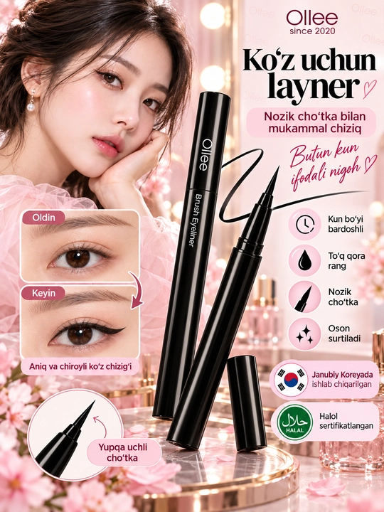 Подводка для глаз OLLEE Deep Black ультратонкая чёрная 0,5 мл для точных стрелок и макияжа - 