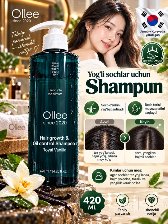 Шампунь против выпадения волос и жирности кожи головы OLLEE Royal Vanilla 420 мл - 